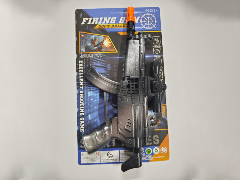 Spray-Painted Flint Gun