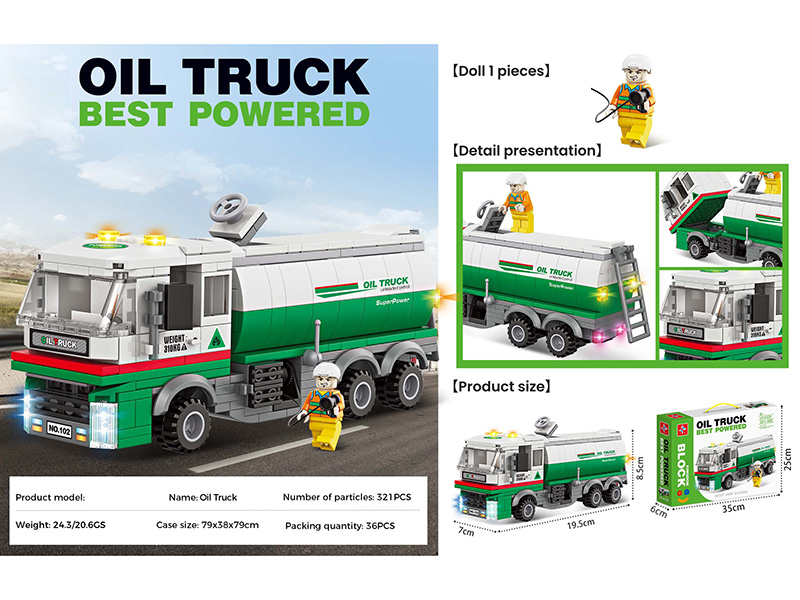 Small Particle Building Blocks - Oil Truck(Doll 1pcs)321pcs