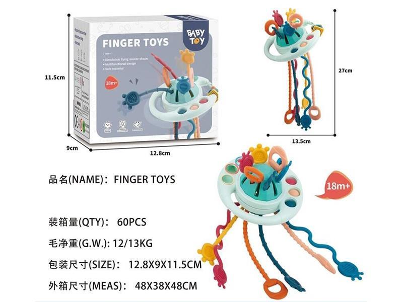 5 In 1 Baby Finger Toys