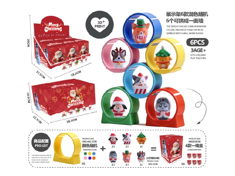 Christmas 6-Piece Set (Pvc)3D Printed Circular Display Stand (Pla)- Model A3