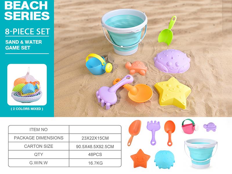 Beach Toy Set