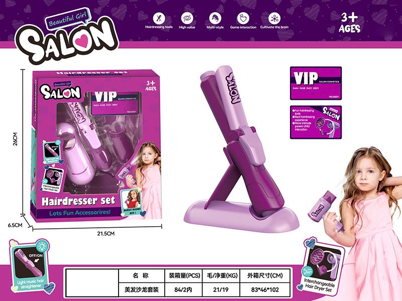 Hair Dresser Set 4pcs