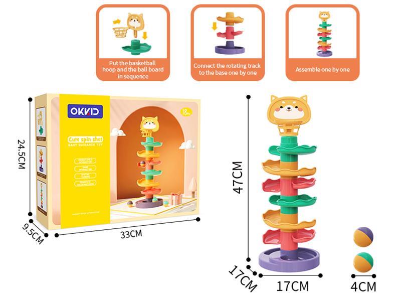 Rotating Track Toy