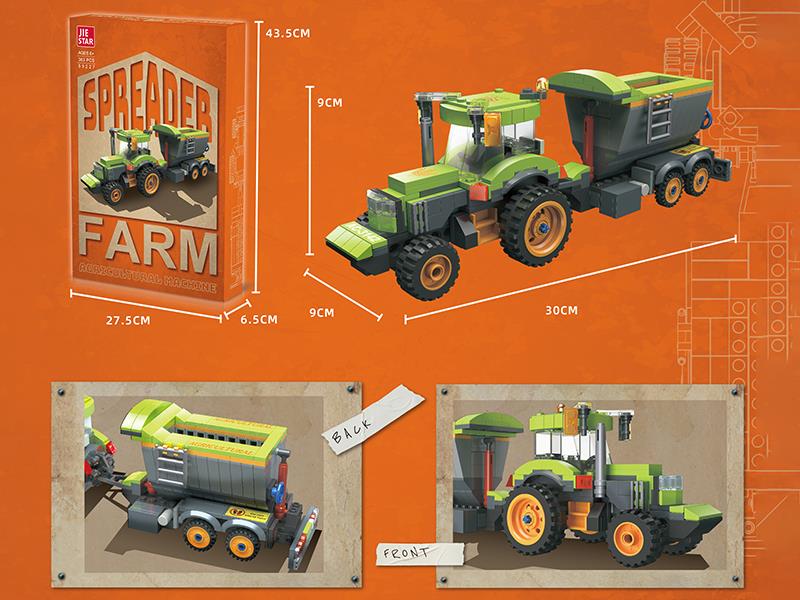 Farm Agricultural Machine Fertilizer Spreader Small Building Blocks 370pcs