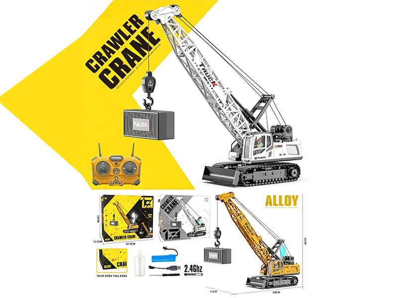 13CH Remote Control Alloy Crawler Crane With Spray Function(Medium Size)