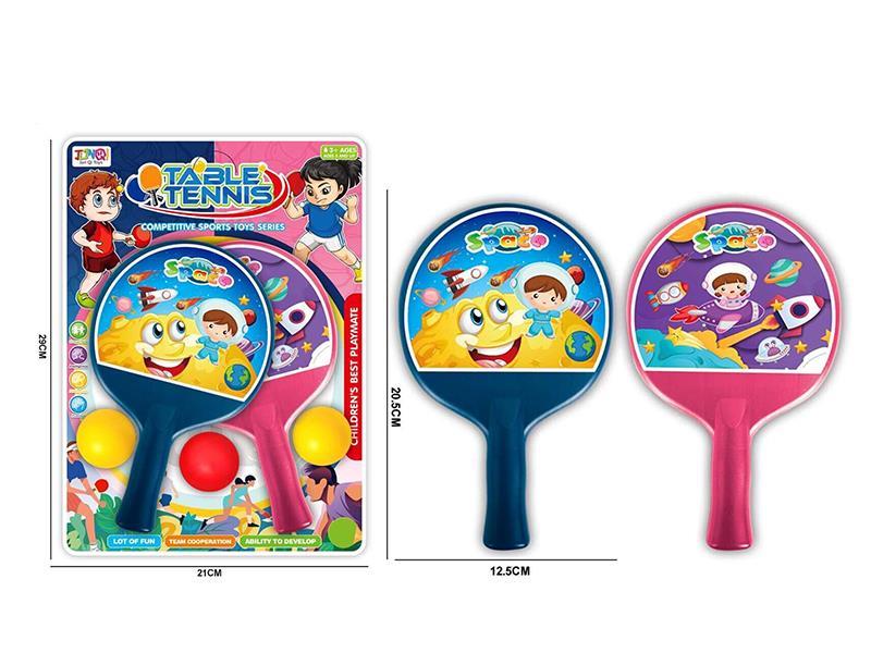 Table Tennis Racket Set