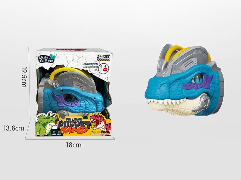 Dilophosaurus Hand Puppet