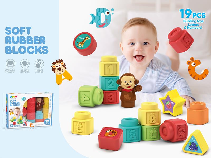 Soft Plastic Building Blocks 19PCS