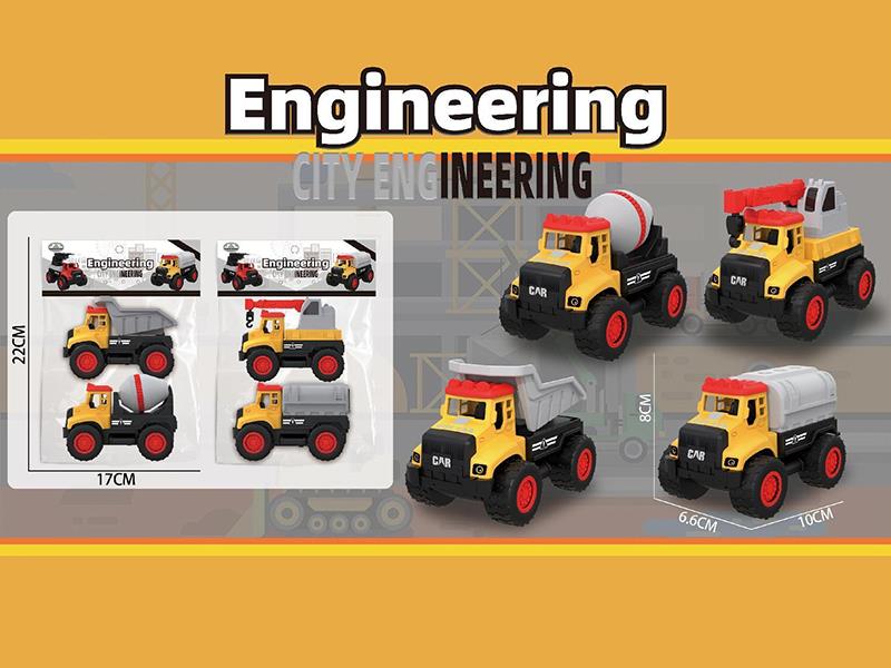 Friction Engineering Truck 2pcs