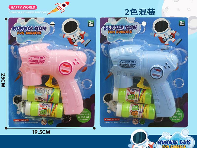 Inertial Self-Priming Bubble Gun (2 Bottles Of Water. Suction Plate. With Light