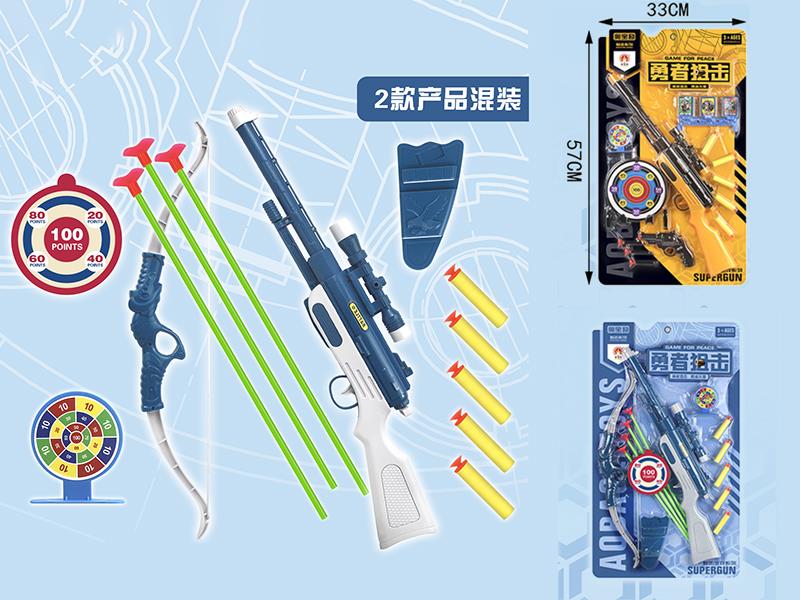 Bow And Arrow Soft Bullet Gun Set