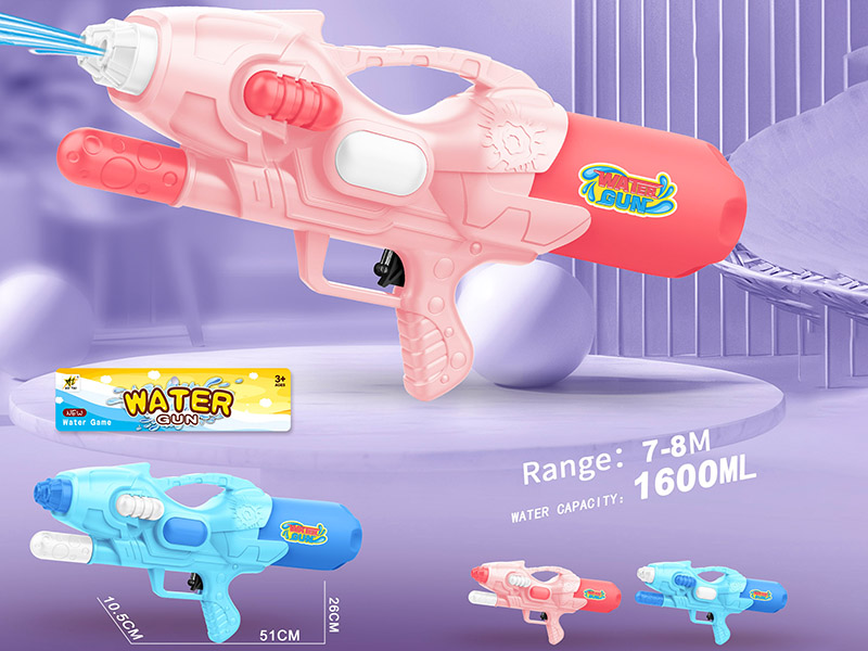 Solid Colour Water Gun