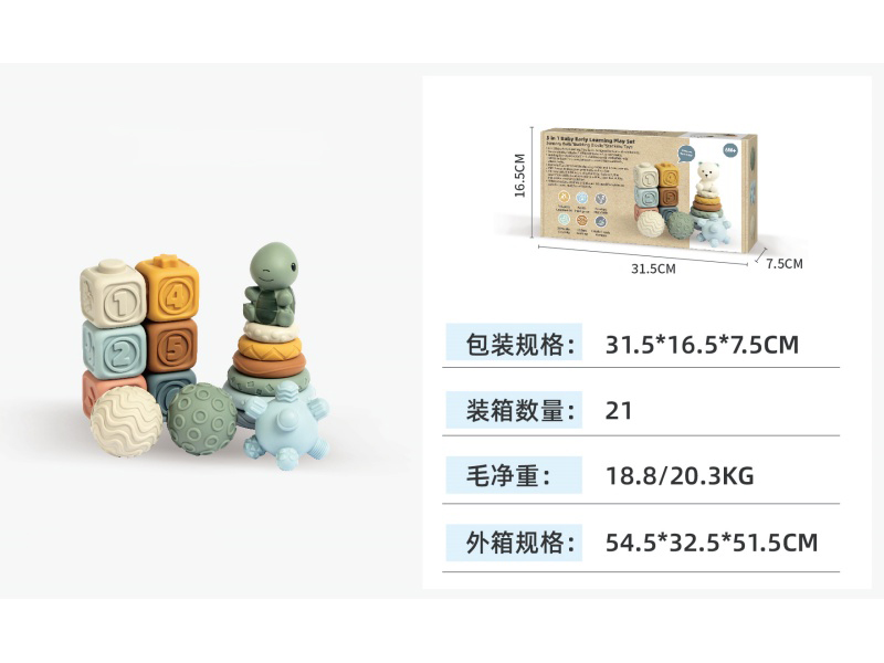 Montessori Turtle Feel Ball Set (16Pcs)