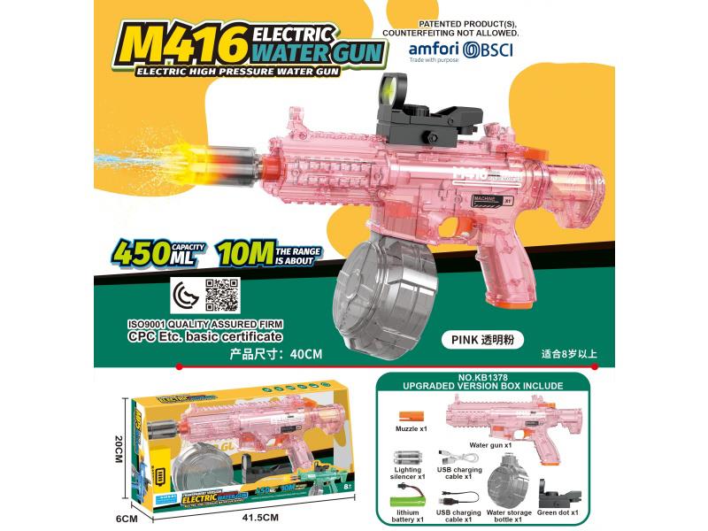 M416 Electric Water Gun