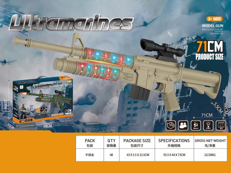 M41A1 Electric Gun With Sound And Light + 6x Magnification Lens(Desert Color)