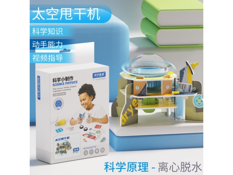 Space Drying Machine Science Physics Set