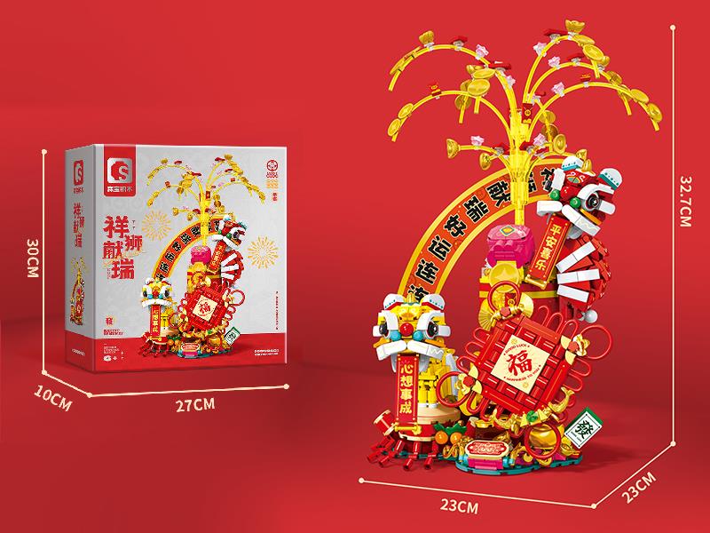 Festival - Dancing Lion Building Blocks 848pcs