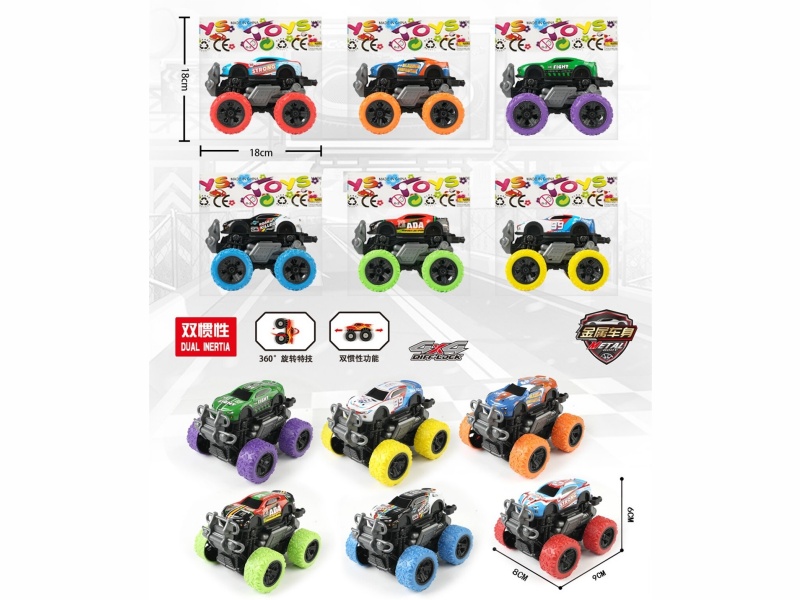 6 Dual-Inertia Off-Road Vehicles (Metal Iron Shells)