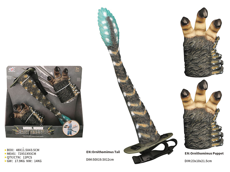 Ornithomimid Puppet Tail Deast Dress Up Set