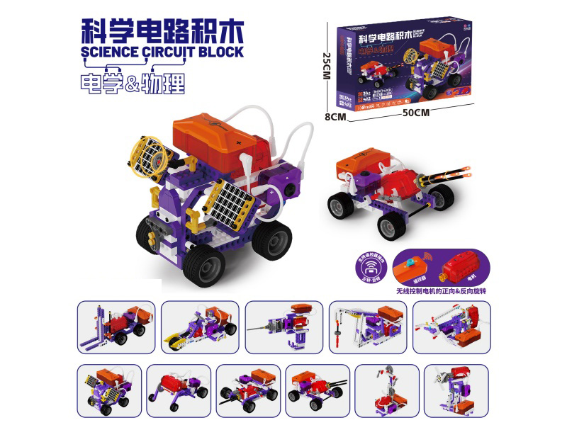 Electronic Building Blocks + Technological Building Blocks (11 Three-Dimensional Dynamic Designs, 5 Designs With Base Circuits Combined, 5 Basic Building Block Designs)