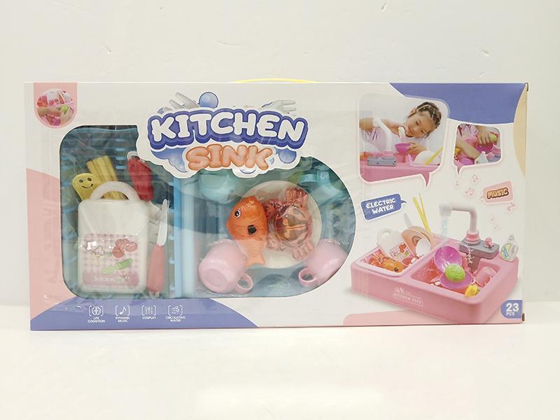 B/O  Kitchen Sink With Music IC