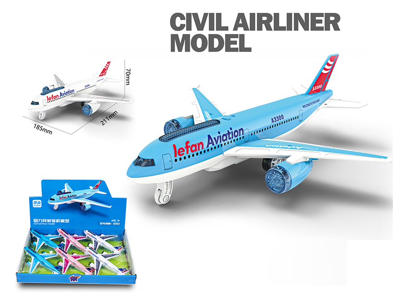 Pull Back Civil Airliner Model(6pcs)