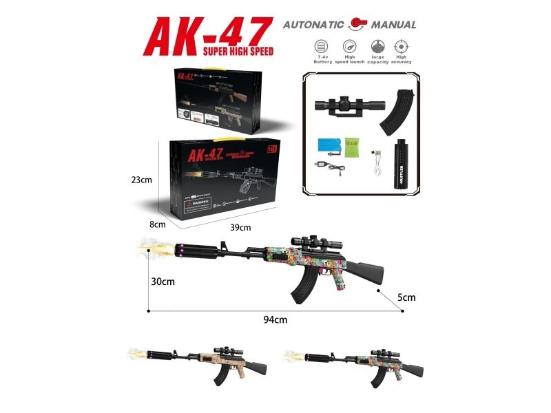 Ak-47 Water Bomb Gun