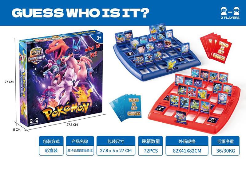 Guess Who Is It Board Game(Pokemon)