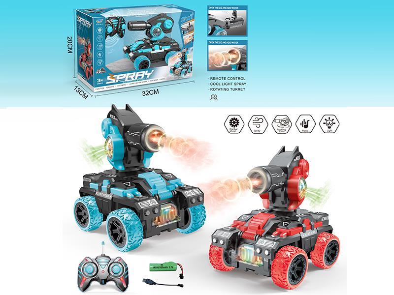 5-Channel Remote Control Spray Tank(49Mz)