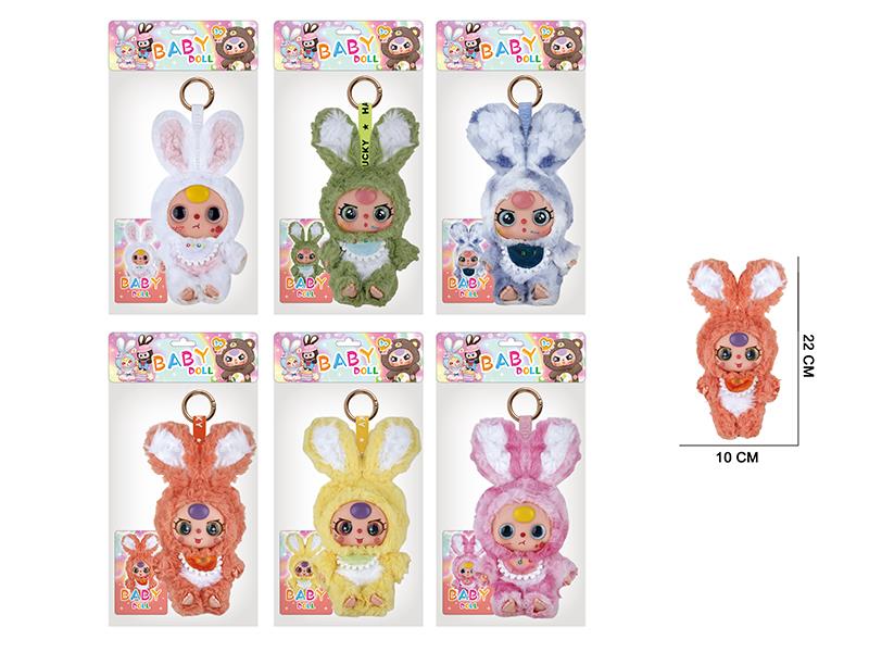 9" 5 Joints 5D Eyes PVC Vinyl Plush Doll With Keychain + Card