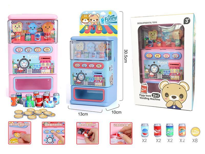 Multifunctional Vending Machine