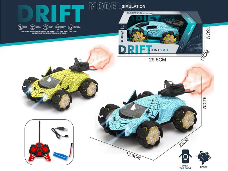 Remote Control Explosion Wheel Door Opening Spray Car(Including Batteries)