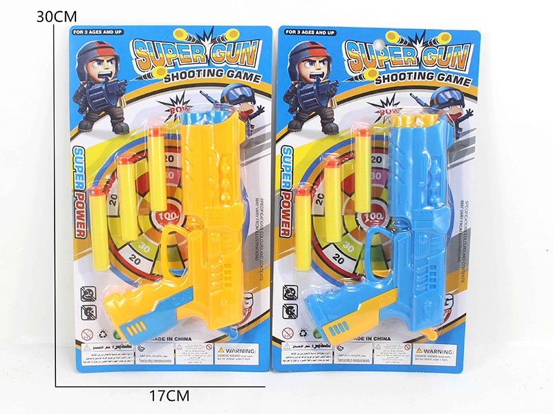 Solid Soft Bullet Pistol (Mixed)