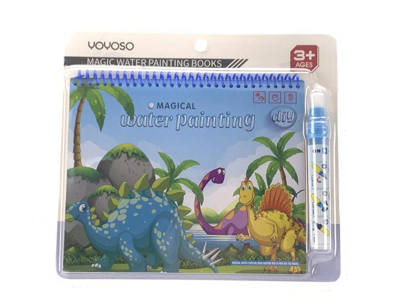 Animal World  Water Painting Book