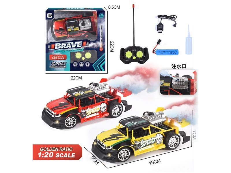 1:20 R/C Graffiti Spray Square Head Racing Car (Including Electricity)