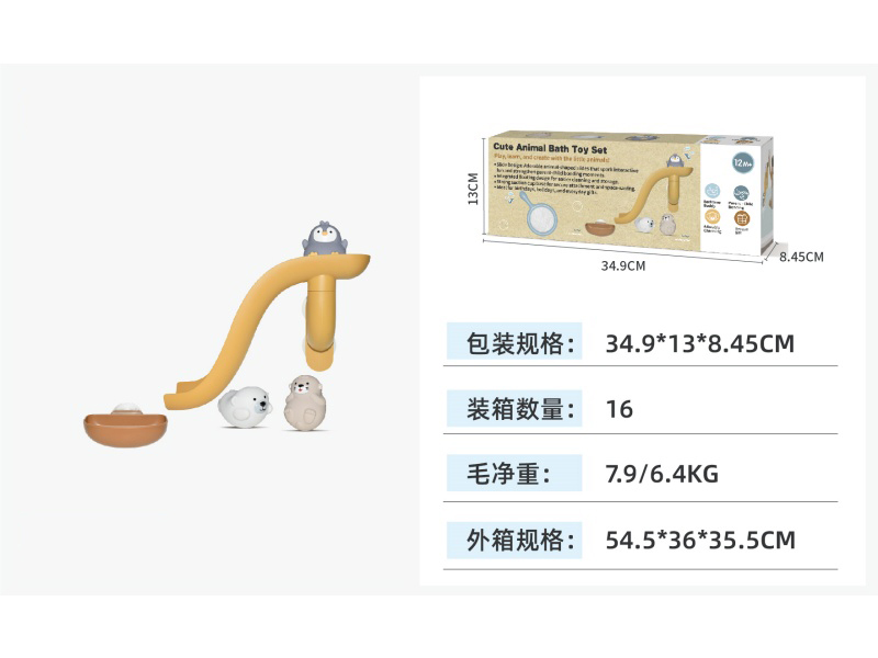 Animal Slide Bathroom Set (5Pcs)