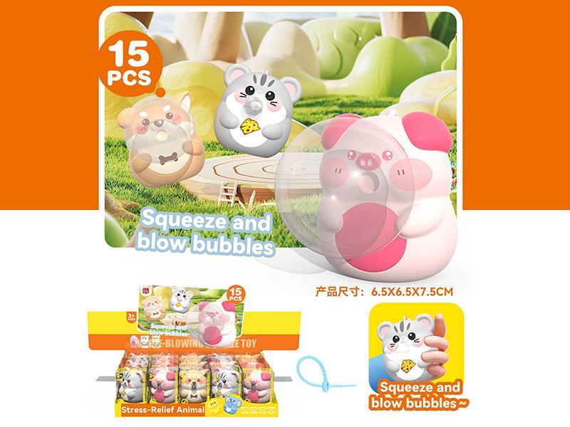 Stress-Relief Animal Squeeze Toys 15pcs