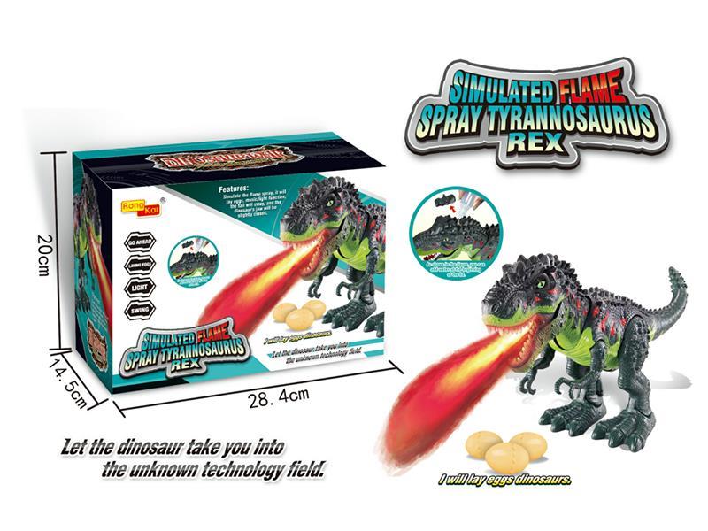 Simulated Flame Spray Tyrannosaurus Rex(Lay Eggs)