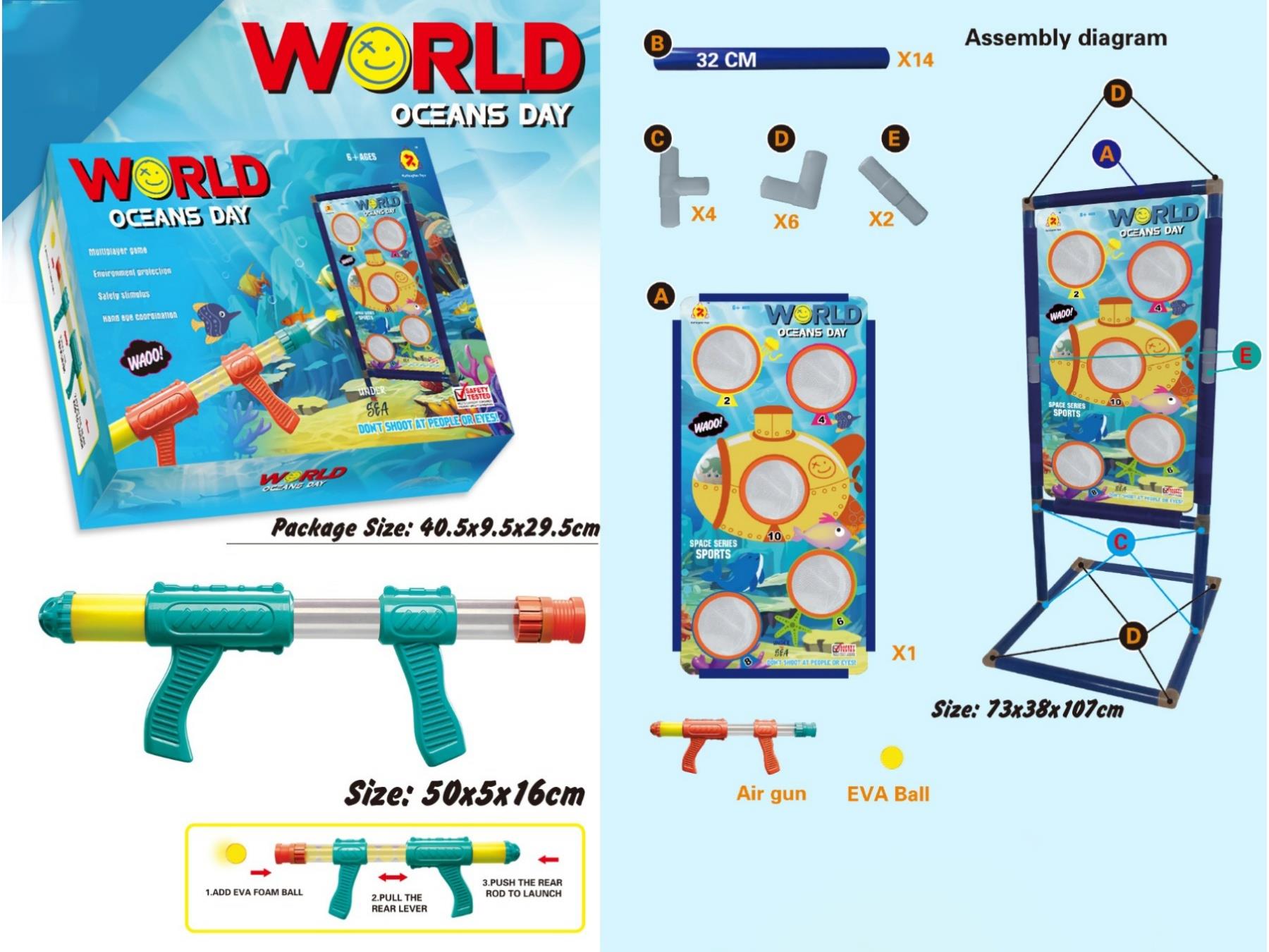 Marine Target (Large)