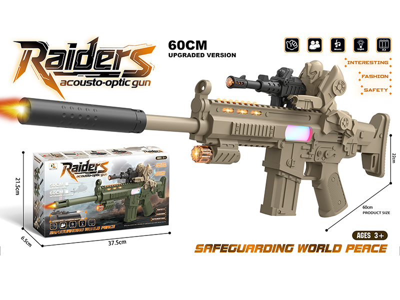 Updated Version Electric Sound And Light Gun With Soldier(Desert Color)