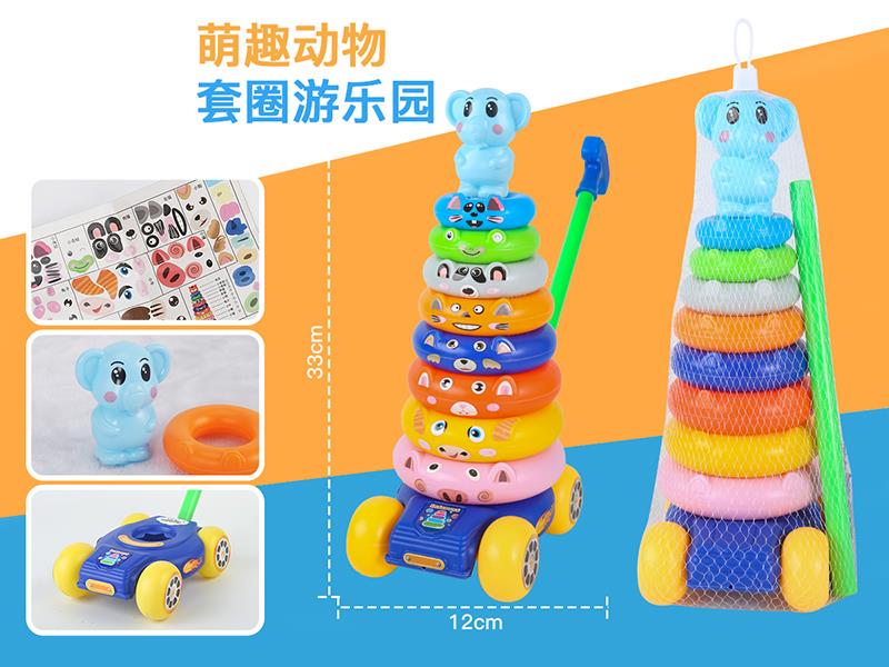 Elephant Rainbow Stacking Rings Hand Push Car Toy