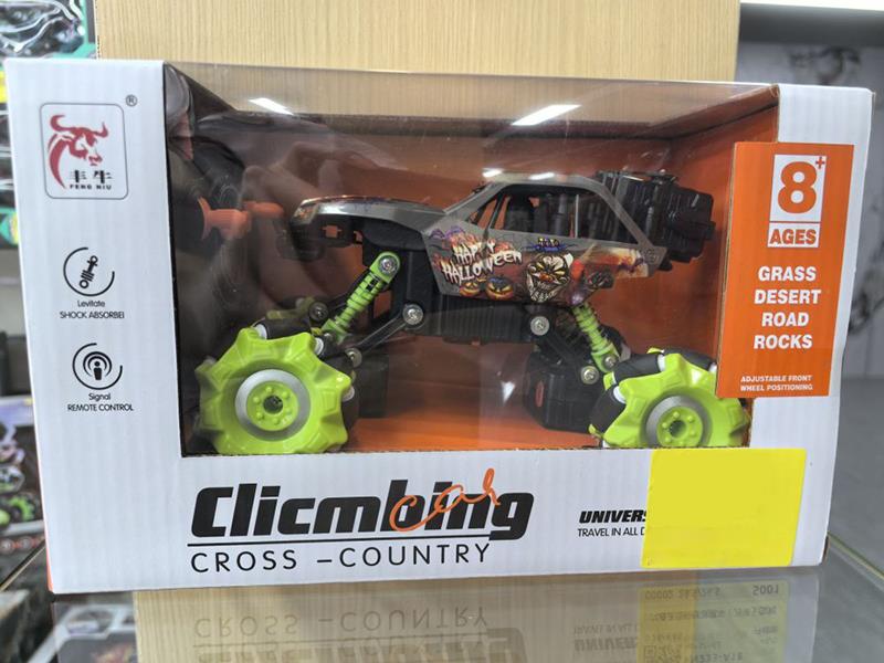 6-Channel Remote Control Stunt Spray Climbing Off-Road Vehicle - Halloween(Included Batteries)