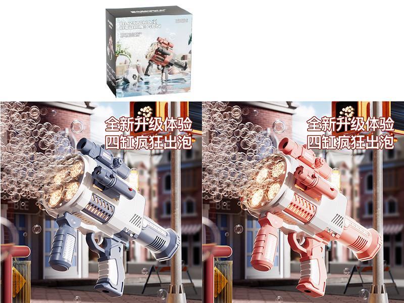 Bubble Gun(With Flashlights, Sight)