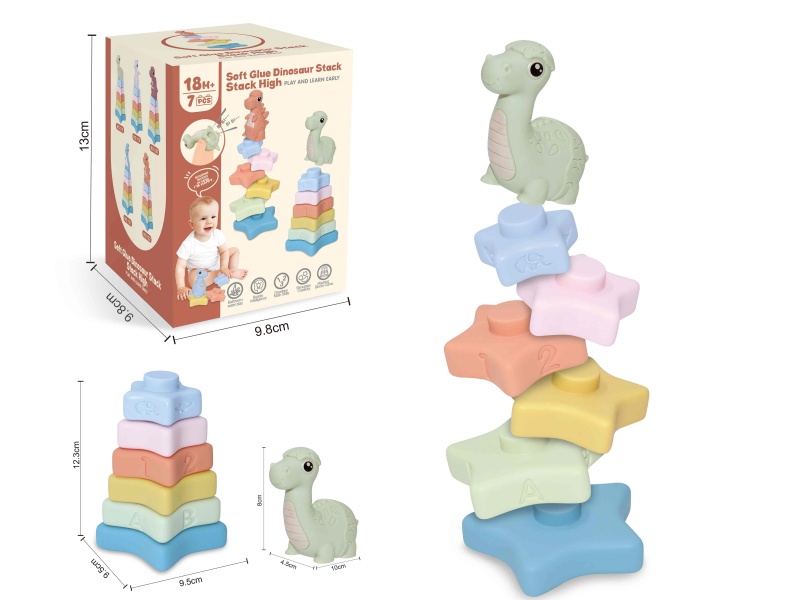 Soft Plastic Dinosaur Star Stacking Toy 7pcs