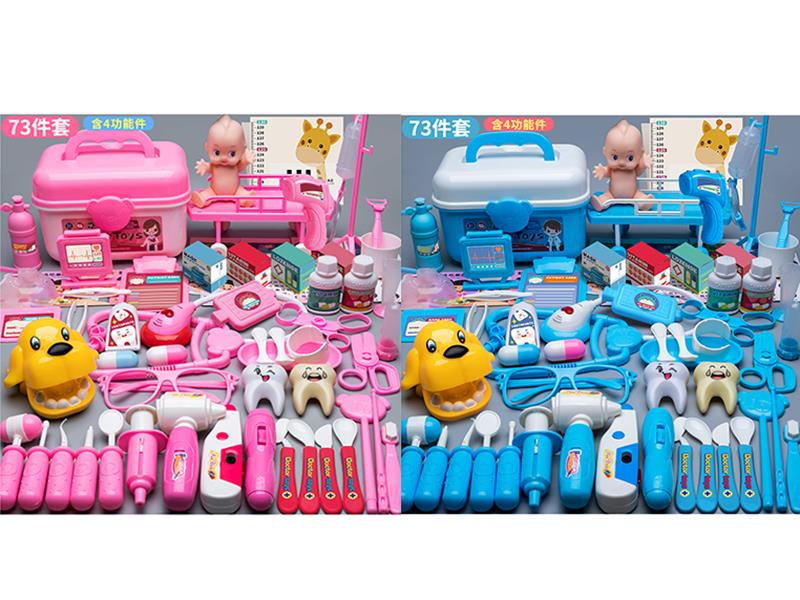 Doctor Set 73PCS