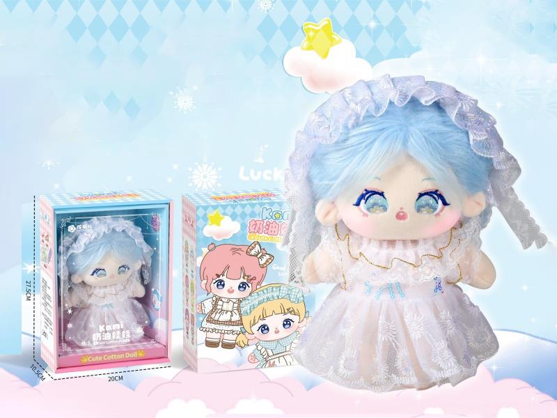 22Cm Cream Doll (Cotton Doll) - Xiduo