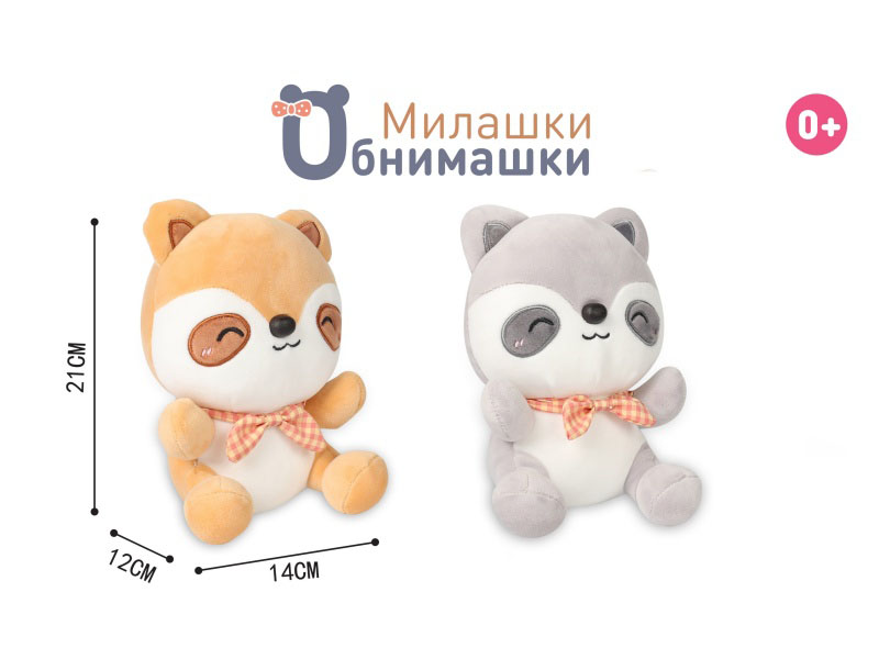 Russian Plush Toy - Raccoon