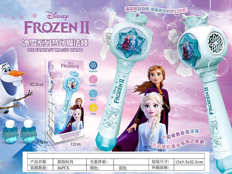 Windmill Bubble Stick