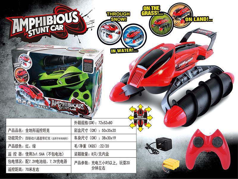 2.4G R/C Amphibious Stunt Tank