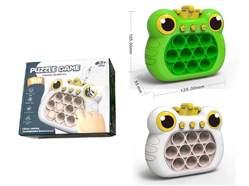 Quick Push Game Machine